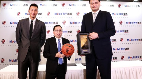 姚明易建联天津聚首 助力美孚速霸与CBA开启全新合作篇章