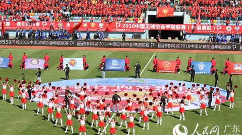 2026粤超常规赛首轮前瞻：梅州主场揭幕战定风向2026年