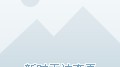 4月25日巴萨欧战赛程表（4月25日-27日-）