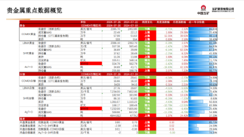 水原FCVS尚州尚武！残阵交锋+主场保卫战，谁能打破僵局？——K联赛赛事前瞻